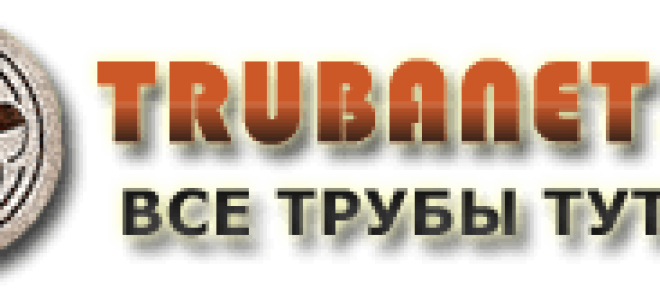 Формула расчета скорости движения жидкости в трубе