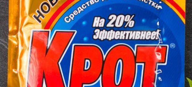 Химический состав крота для чистки труб