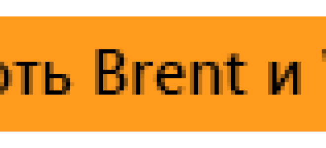 Санация водопровода труба в трубе