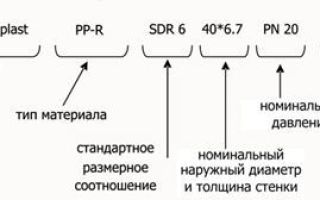 Металлопластиковые фитинги пропускная способность