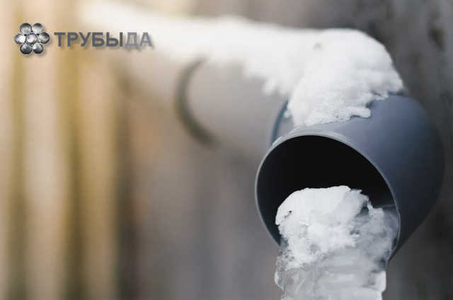 Как можно пробить канализационную трубу в частном доме если она замерзла