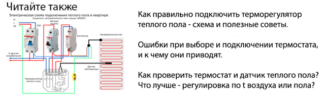 Труба хвс с греющим кабелем