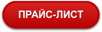 Типы переходов для трубопроводов