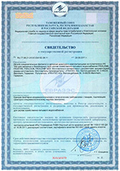 Фитинг стальной сертификат соответствия